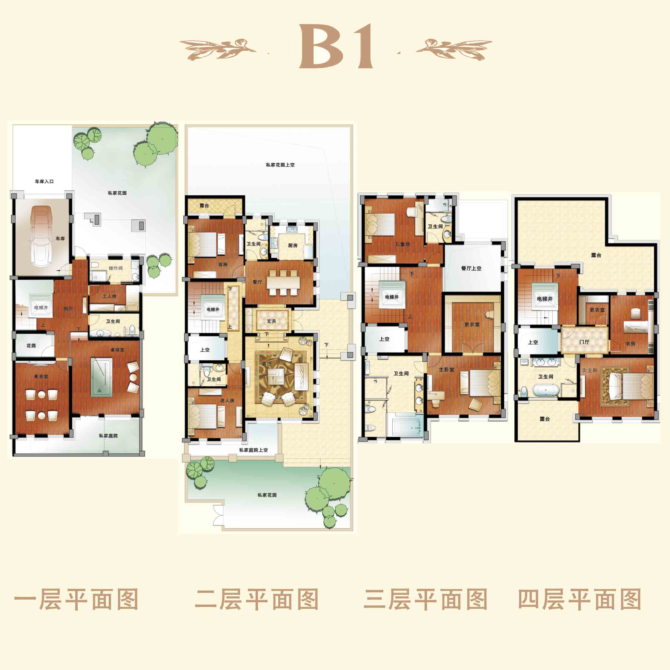 B1 507O