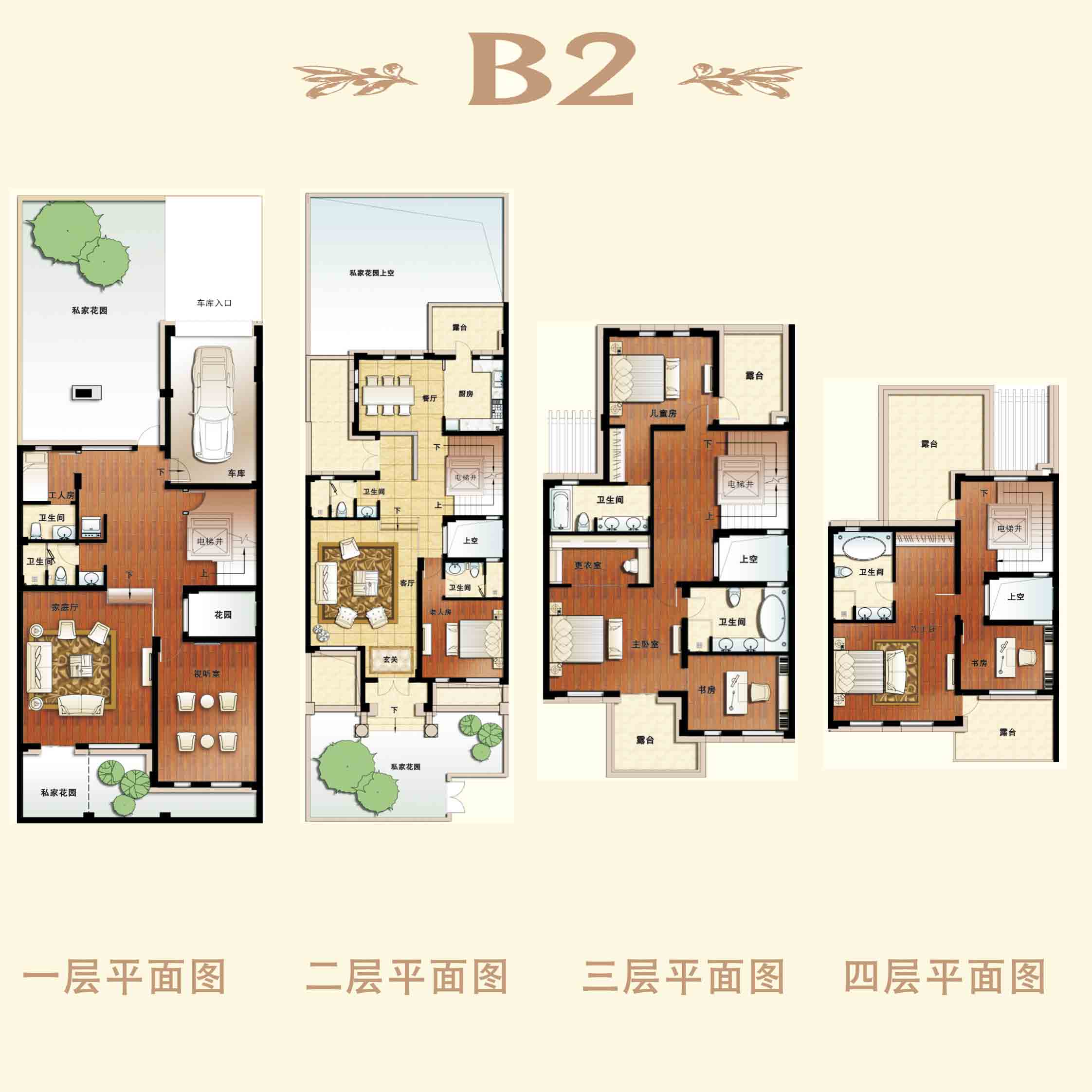B2 457O