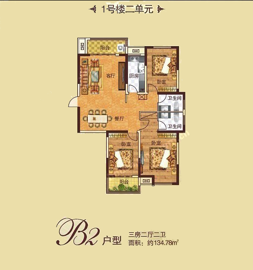 1# B2  134.78O