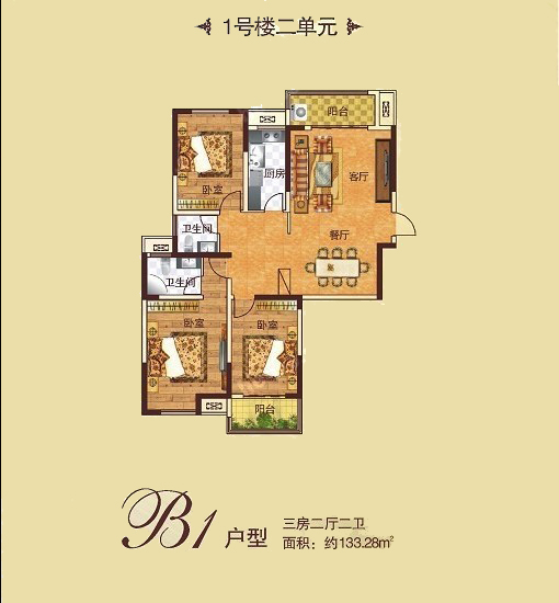 1# B1  133.28O