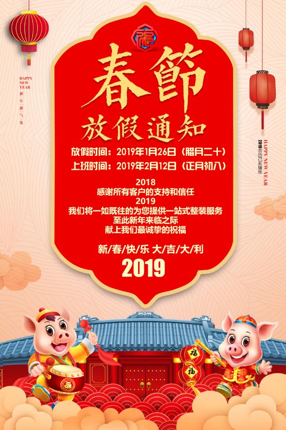QQͼ20190126092145.jpg